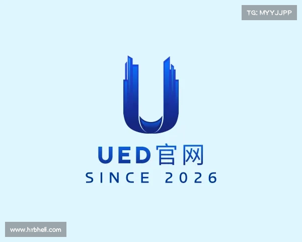 发现ued官网